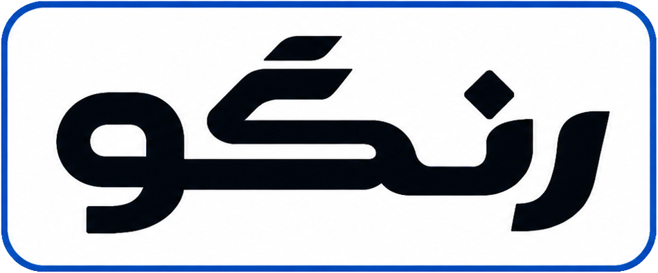 آیفون ۱۴ پرو ظرفیت ۲۵۶ گیگابایت دو سیم‌کارت رنگ سفید (White) - تصویر 2
