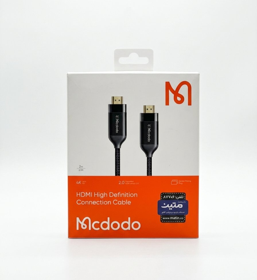 خرید کابل HDMI به HDMI مک دودو Mcdodo نسخه 2.0 با کیفیت 4K Ultra HD (طول ۲ متر)